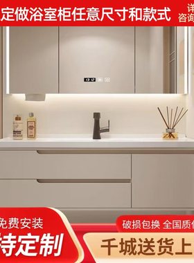定制奶油风橡木陶瓷一体盆浴室柜组合78cm88厘米98/108公分洗漱台