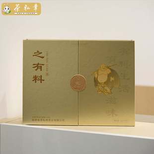 茶私章茶叶之有料浓香型铁观音送礼礼盒装送爸爸2023新茶乌龙茶