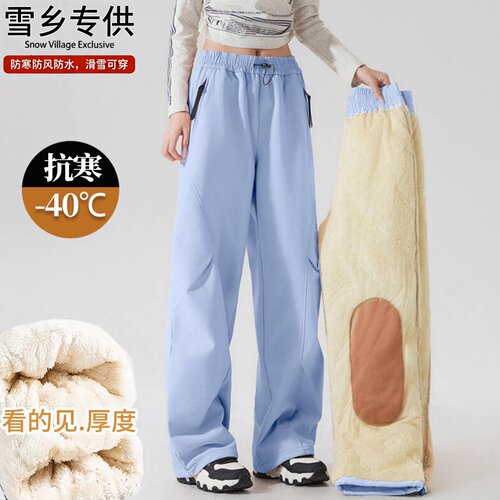 东北保暖棉裤女冬加绒加厚羊羔绒