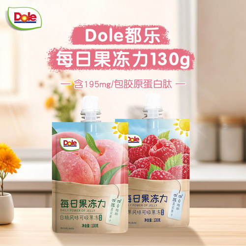 都乐每日果冻力果汁0脂肪