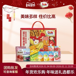 dole都乐都乐 圆满锦礼745g礼盒小橘干果干大礼包休闲食品批采