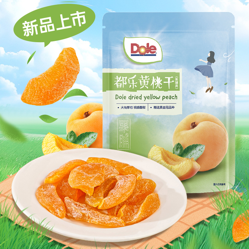 dole都乐厚切黄桃干280g/袋
