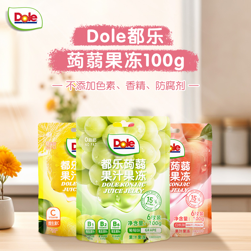 dole都乐蒟蒻果汁果冻