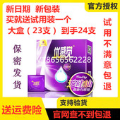 爱善天使俏妃优感觉套套玻尿酸超薄型安全避孕激情无硅油小盒大盒