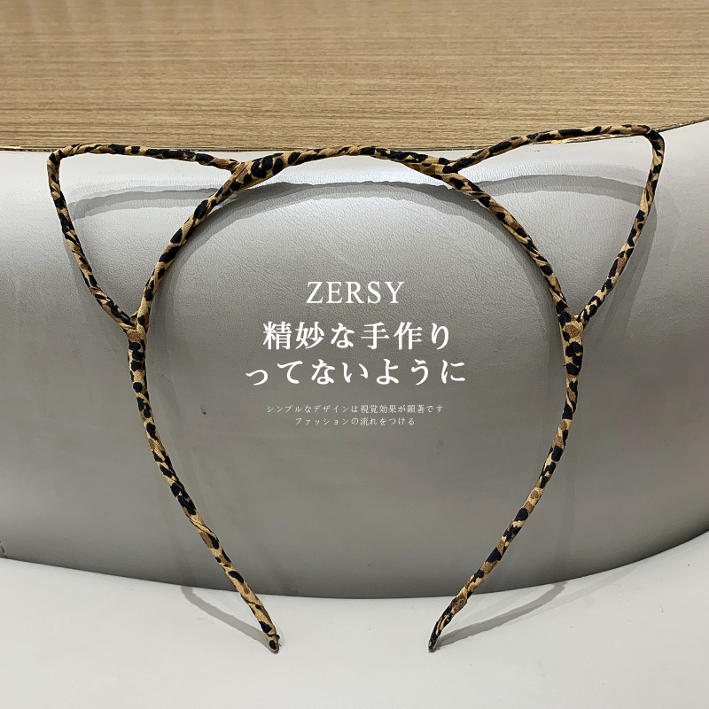 新款气质可爱豹纹猫耳朵压发头箍