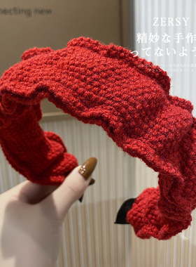 显脸小红色发箍女2025新款秋冬甜美毛线高颅顶褶皱头箍压发卡头饰