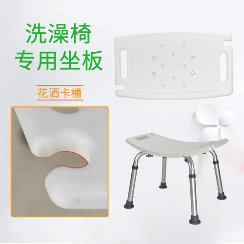 配件配件瑞珂福防滑加大加厚