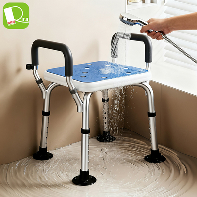 瑞珂福老人浴室专用防滑洗澡椅