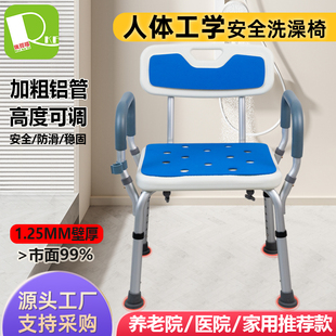老年人洗澡椅浴室专用结实防滑洗澡凳成人沐浴孕妇卫生间淋浴椅子