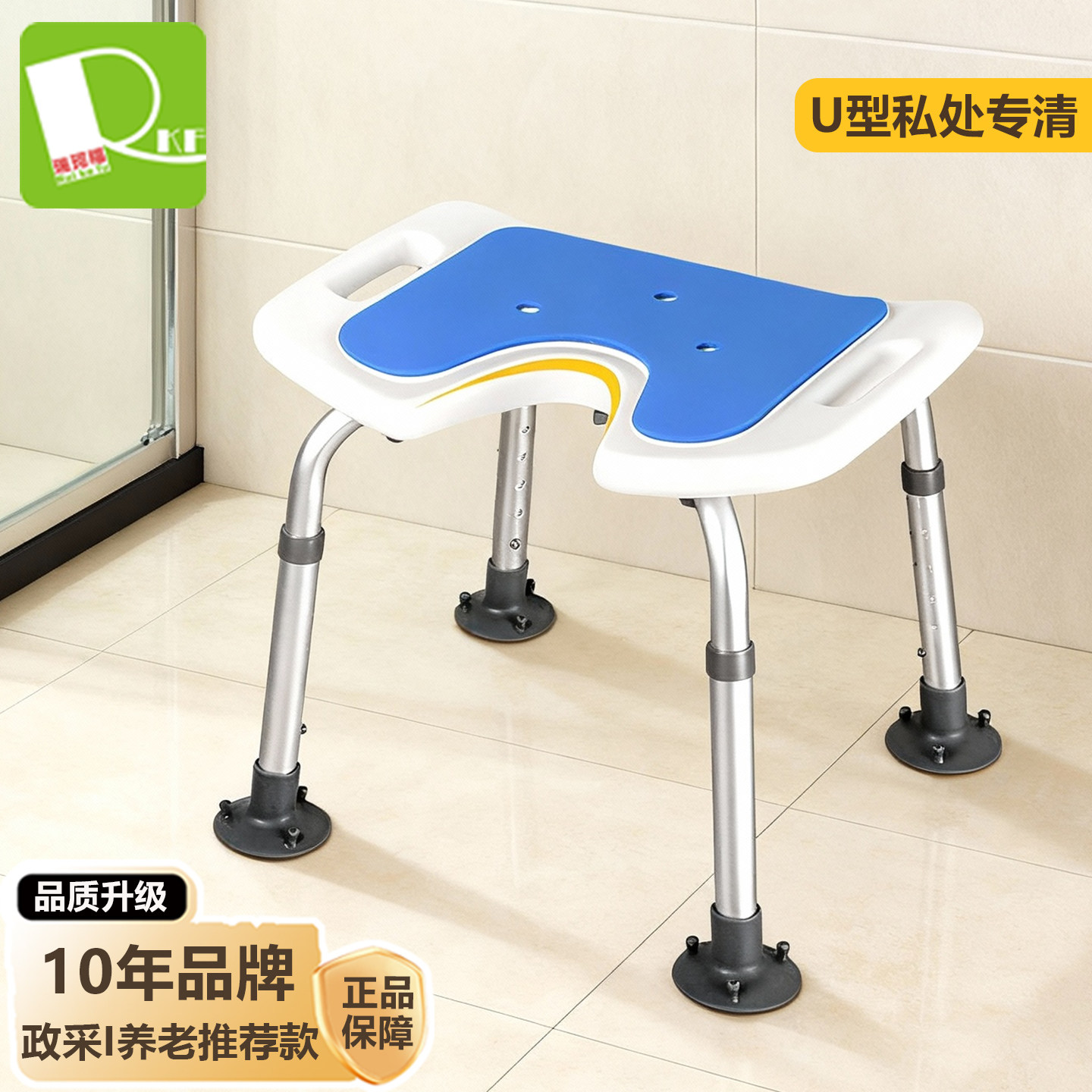 老年人卫生间洗澡椅孕妇专用防滑浴室凳成人淋浴椅板凳家用洗澡凳,保健用品,洗澡椅,淘宝优惠券,粉丝福利购,淘宝优惠卷