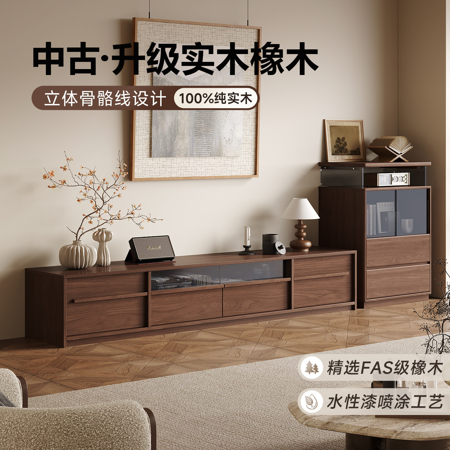 中古风电视柜客厅轻奢高级感地柜胡桃木色落地骨骼线电视机柜家用