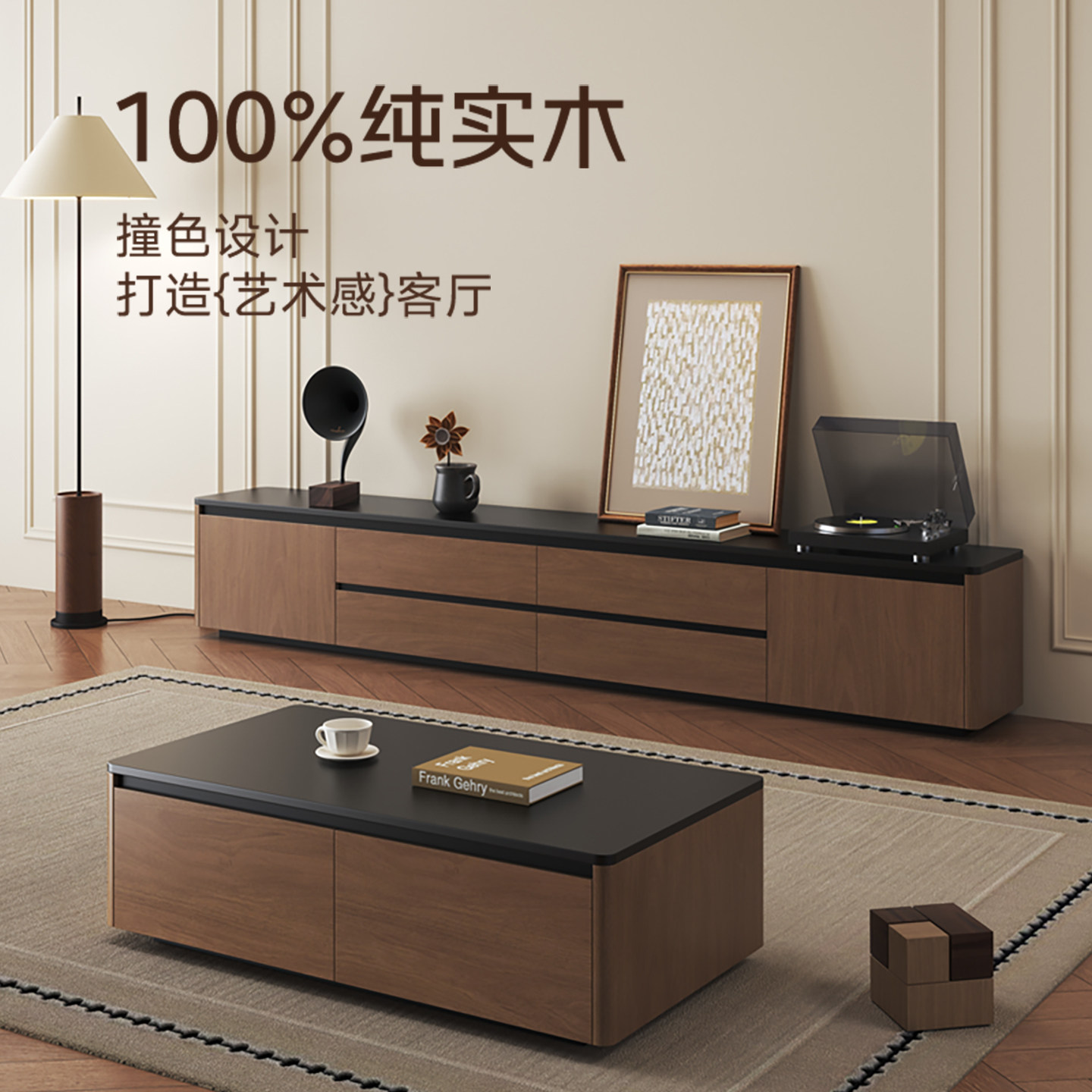 中古风电视柜落地2026新款小户型客厅家用茶几组合轻奢高级感地柜