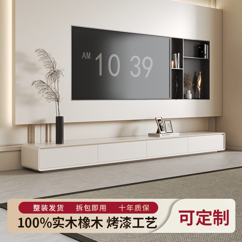 奶油风落地电视柜茶几组合客厅家用现代简约2025新款实木电视机柜