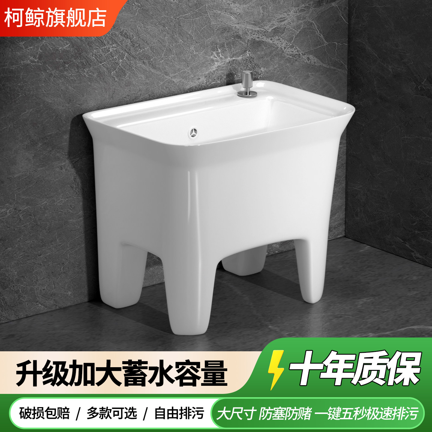 阳台拖把池洗拖把盆方型墩布池家用洗地拖把池自动下水器墩布池子