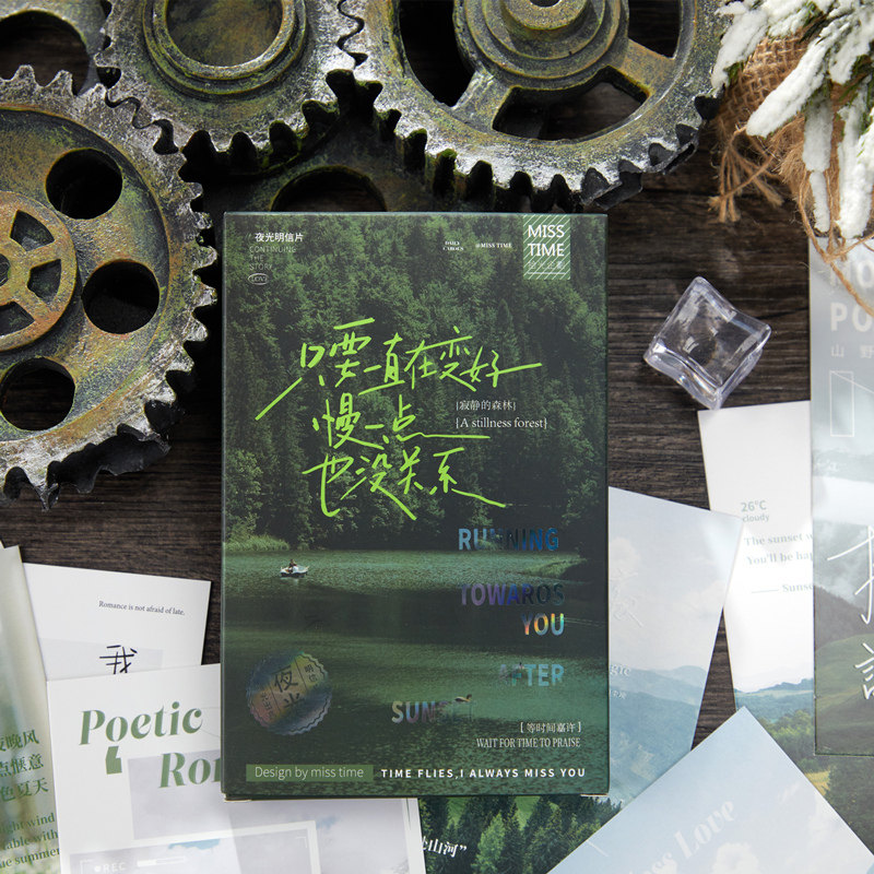 北欧森系夜光创意明信片30张等时间嘉许浪漫恋人告白手写贺卡留言卡片植物风景摄影摆拍背景卡片节日礼物贺卡