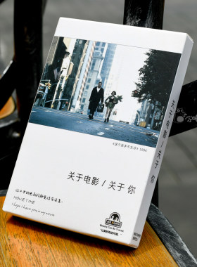复古风文艺唯美电影台词