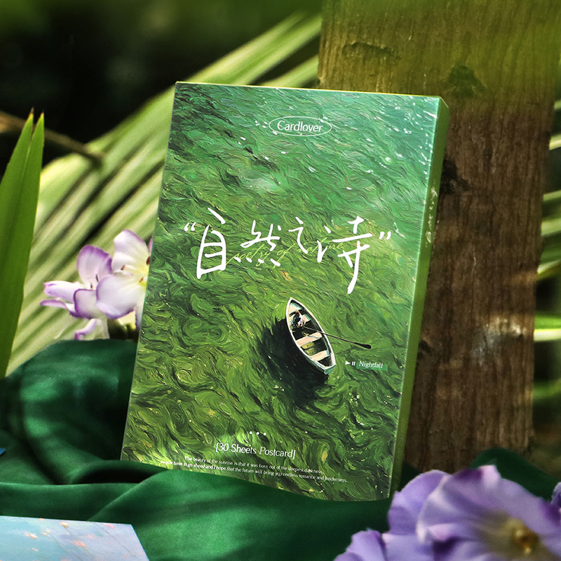 30张盒装明信片自然之诗系列摄影风景手绘恋人告白宿舍墙贴装饰卡片礼物贺卡生日祝福留言卡学生文具