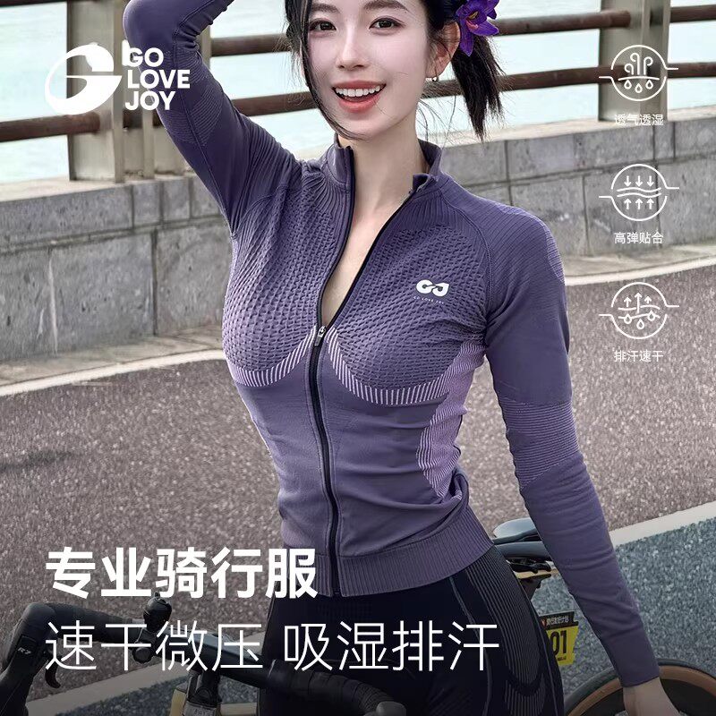 高乐捷golovejoy专业骑行服长袖女款春夏公路山地自行车骑行上衣