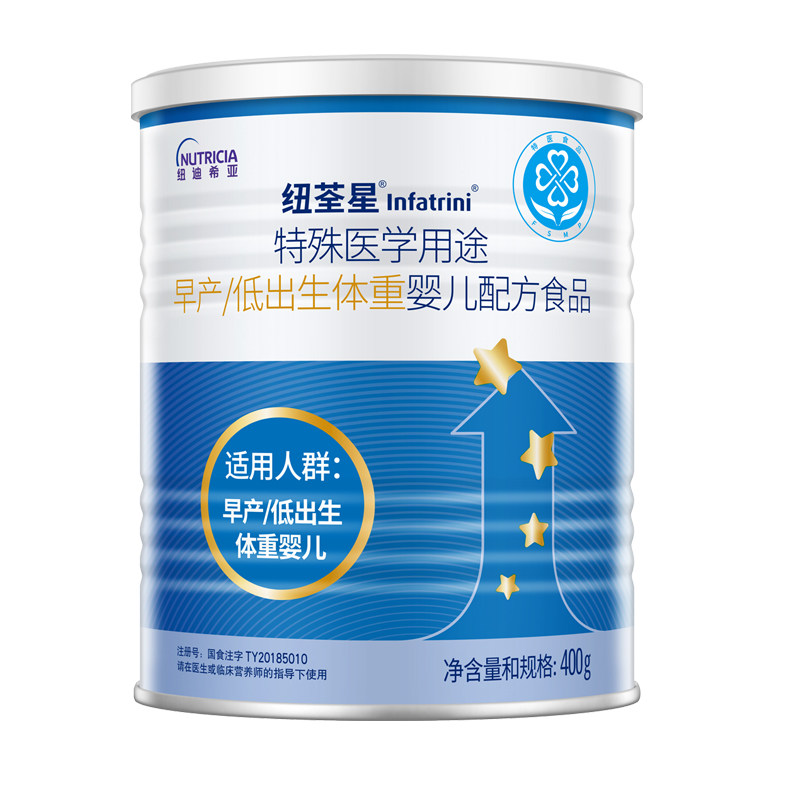 纽荃星早产儿/低出生体重儿婴儿配方粉特殊医学用途配方营养400g