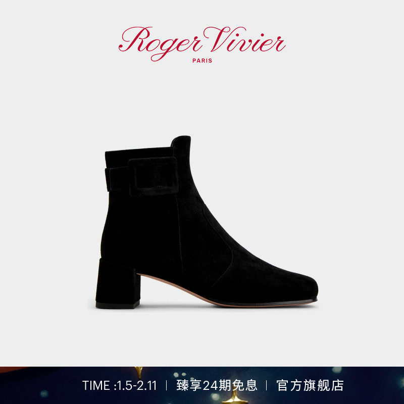 【新年礼物】Roger Vivier/RV女鞋Tres Vivier绒面皮革短靴