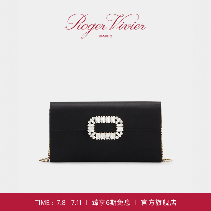 Roger Vivier/RV女包Clutch Flap钻扣手包缎面信封包