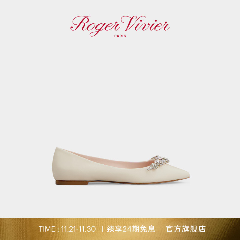 11.21-11.30臻享至高24期免息