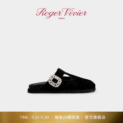 【24期免息】Roger Vivier/2025秋冬RV女鞋Slidy Viv皮革穆勒鞋