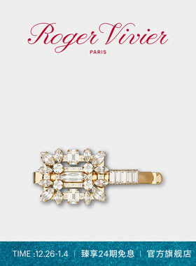 【新年礼物】Roger Vivier/RV配饰Broche Vivier发饰发夹发卡