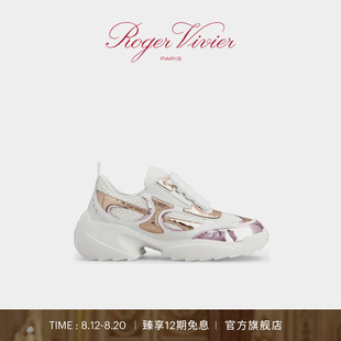 Vivier Run休闲鞋 七夕礼物 the RV女鞋 Roger Viv