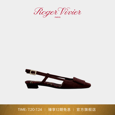 Roger Vivier/新品RV女鞋Belle Vivier绒面皮革后袢带芭蕾舞鞋