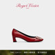 新年礼物 Roger Vivier RV女鞋 Trompette粗跟方扣大象灰婚鞋
