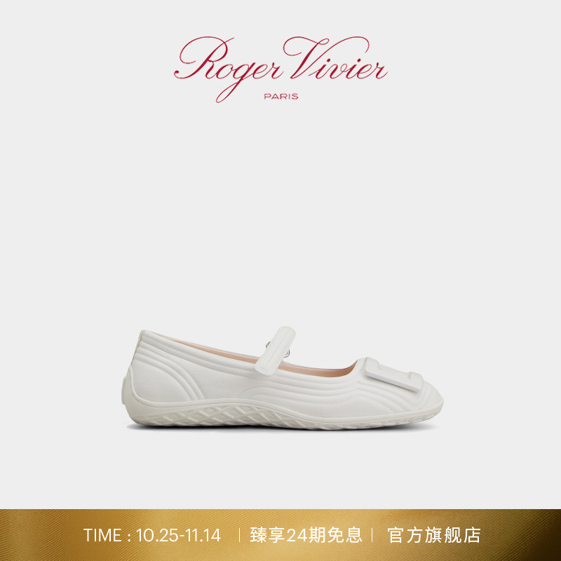 10.25-11.14臻享全店24期免息