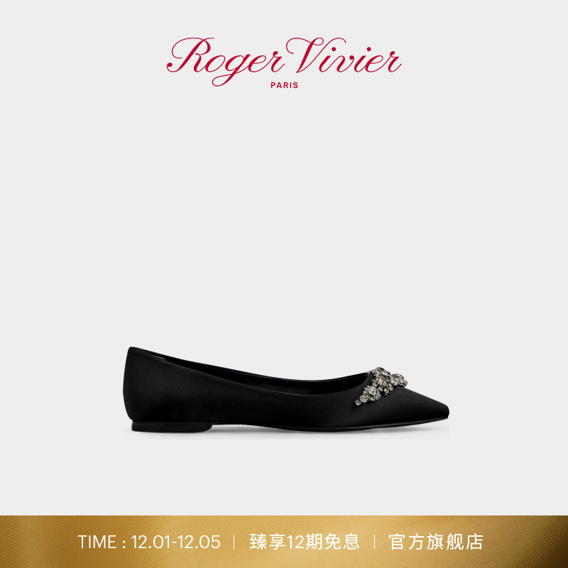 12.1-12.5全店臻享12期免息