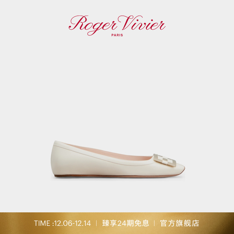 12.6-12.14 全店臻享24期免息