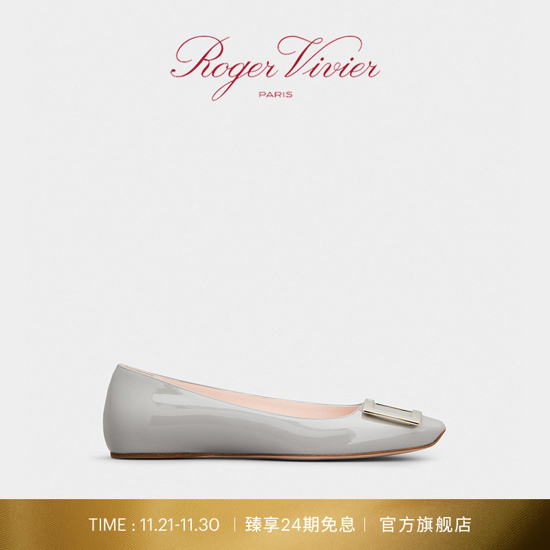 Trompette平底RogerVivier浅口