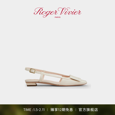 Roger Vivier/RV女鞋Belle Vivier皮革后袢带芭蕾鞋