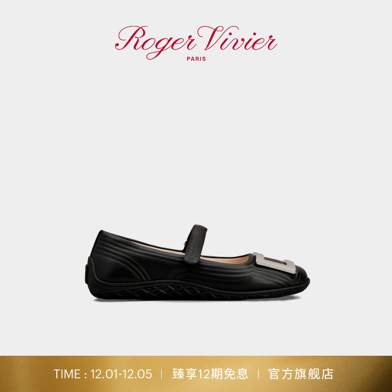 12.1-12.5全店臻享12期免息