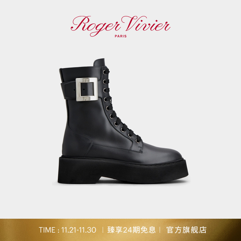 11.21-11.30臻享至高24期免息