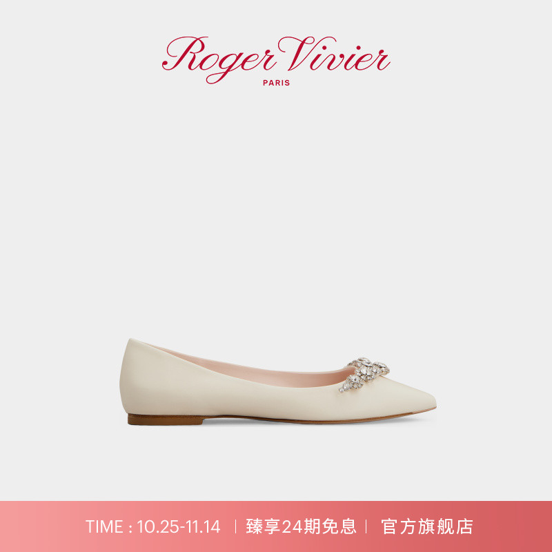 10.25-11.14臻享全店24期免息