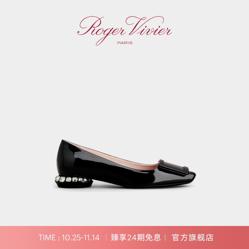 春夏女鞋RogerVivier平底