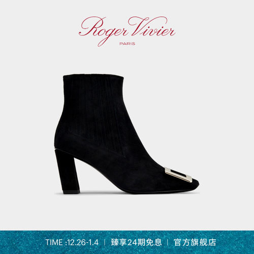 金属切尔西靴RogerVivier