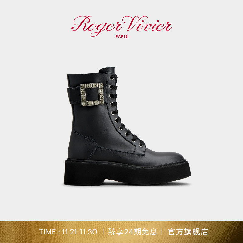 11.21-11.30臻享至高24期免息