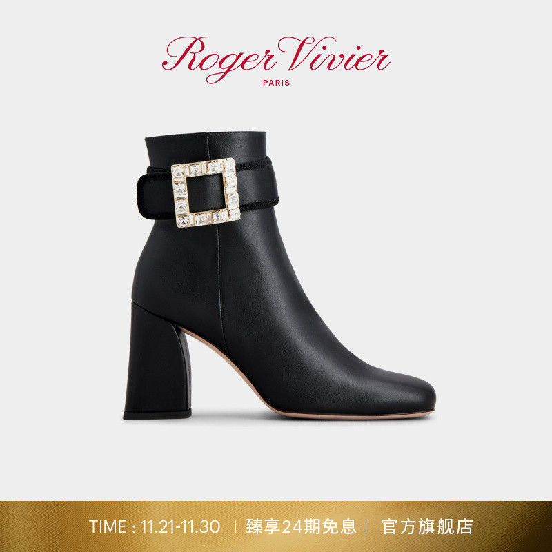 11.21-11.30臻享至高24期免息