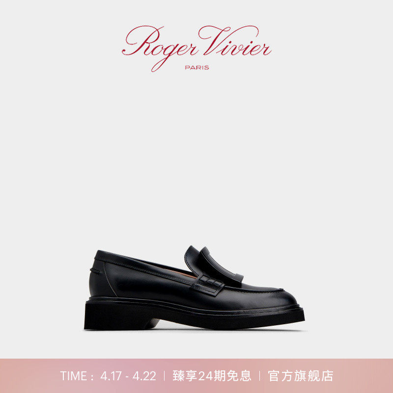 【24期免息】Roger Vivier/2024春夏新款RV女鞋Viv'Rangers乐福鞋