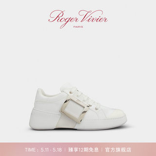 Roger Vivier/RV女鞋Viv Skate金属扣休闲鞋婚鞋小白鞋