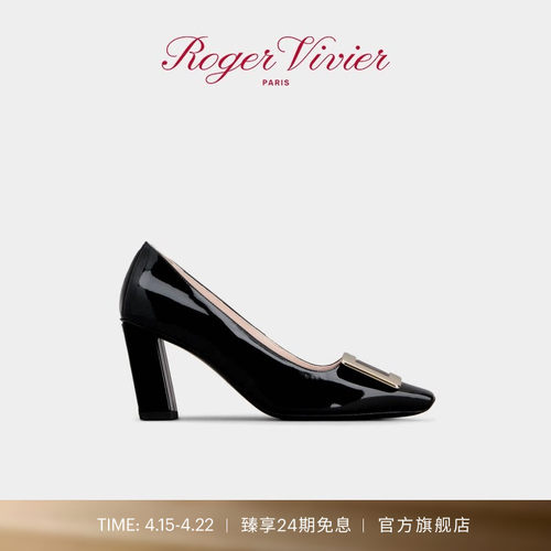 早秋女鞋RogerVivier金属