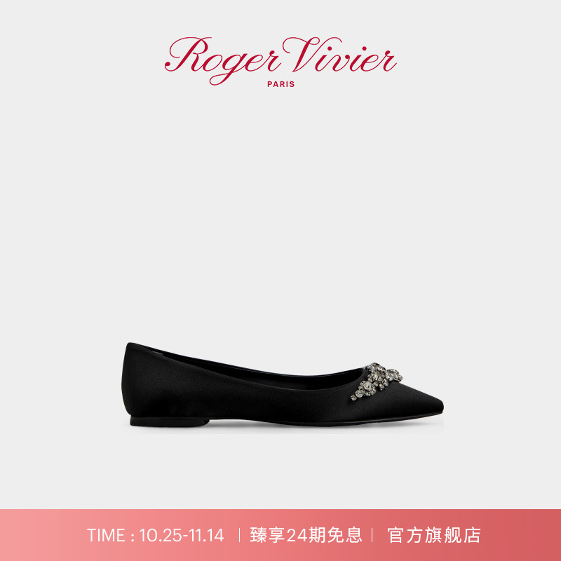 10.25-11.14臻享全店24期免息