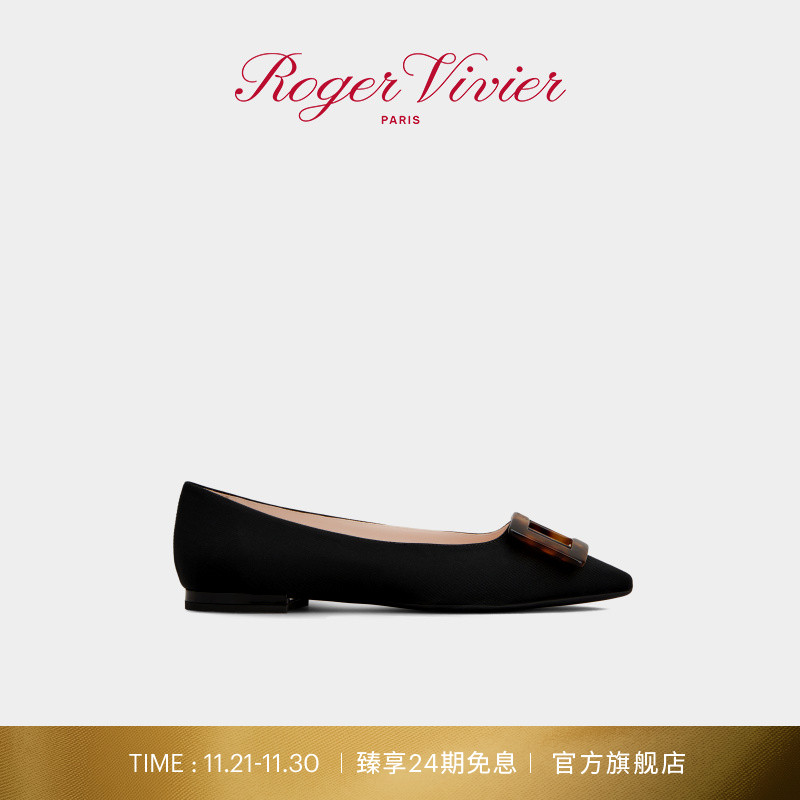 11.21-11.30臻享至高24期免息