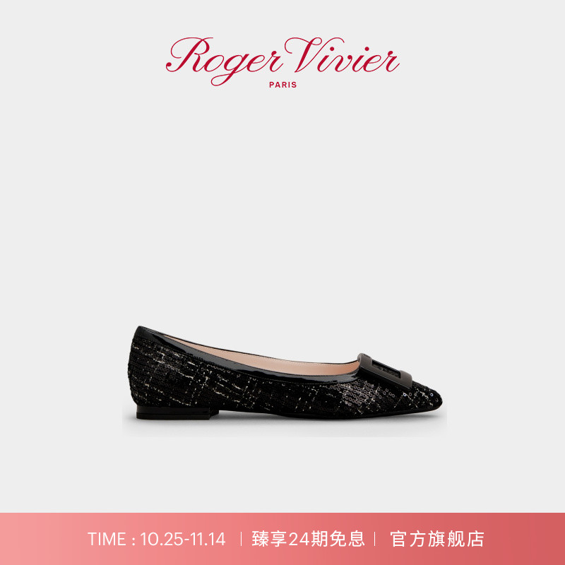 10.25-11.14臻享全店24期免息