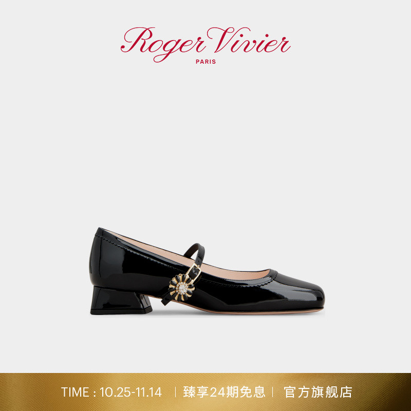 10.25-11.14臻享全店24期免息